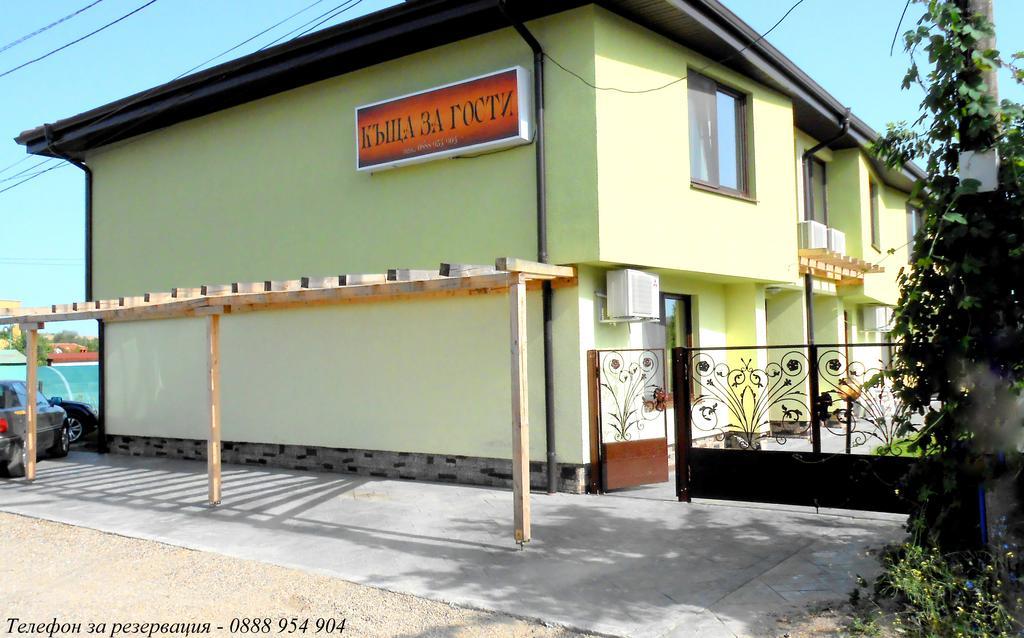 Guesthouse River House Swilengrad Zewnętrze zdjęcie